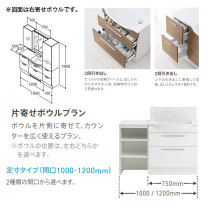 ●洗面化粧台セット オクターブスリム[間口1650mm][高さ1900mm][2段引き出し][自動水栓][きれい除菌水][F4][3面鏡][タッチレスワイドLED][エコミラー][サイドキャビネット][トールキャビネット][一般地]