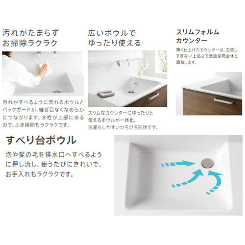 ●洗面化粧台セット オクターブLite[間口1650mm][高さ2300mm][片引き出し][シャワー水栓][スウィング3面鏡][ワイドLED][エコミラー][ウォールキャビネット][洗濯機上オープン棚][一般地]