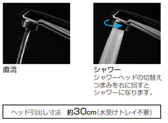 キッチン用蛇口 Vスタイル[台][シングルレバー混合水栓][ホース引出式][寒冷地]