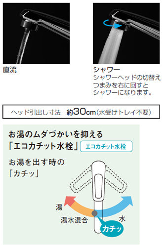 キッチン用蛇口 Vスタイル[台][シングルレバー混合水栓][ホース引出式][一般地]