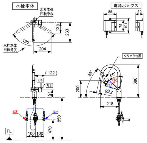 キッチン用蛇口 Vスタイル[台][混合水栓][自動水栓][AC100V][センサー付][ホース引出式][寒冷地]