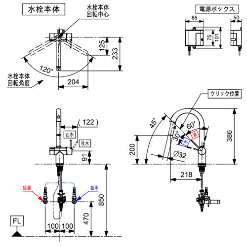キッチン用蛇口 Vスタイル[台][混合水栓][自動水栓][AC100V][センサー付][ホース引出式][エコナビ][一般地]