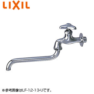 ●ユーティリティ用蛇口[壁][自在水栓][スパウト220mm][一般地寒冷地共用]