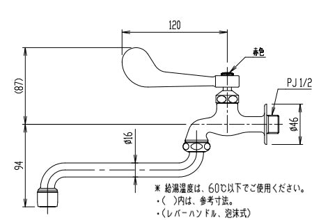 ユーティリティ用蛇口[壁][自在水栓][レバー式][湯用][左ハンドル][泡沫][スパウト170mm][一般地寒冷地共用]