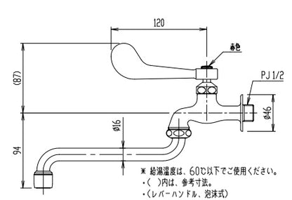 ユーティリティ用蛇口[壁][自在水栓][レバー式][湯用][左ハンドル][泡沫][スパウト170mm][一般地寒冷地共用]