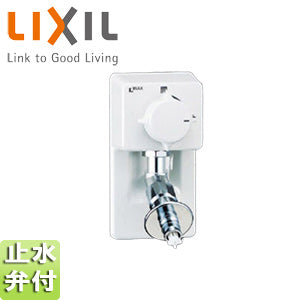 洗濯機用蛇口[壁埋込][単水栓][樹脂配管用緊急止水弁付][屋内専用・樹脂配管用][一般地]