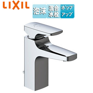 洗面用蛇口 キュビア[台][エコハンドル][シングルレバー混合水栓][排水栓あり][ポップアップ式（ワイヤータイプ）対応][泡沫][一般地]