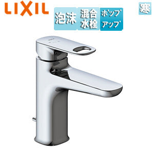 洗面用蛇口 デュアラ[台][エコハンドル][シングルレバー混合水栓][排水栓あり][ポップアップ式（ワイヤータイプ）対応][泡沫][寒冷地][クロム]