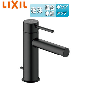 洗面用蛇口 eモダン[台][エコハンドル][シングルレバー混合水栓][排水栓あり][ポップアップ式（ワイヤータイプ）対応][泡沫][一般地寒冷地共用][ブラック]