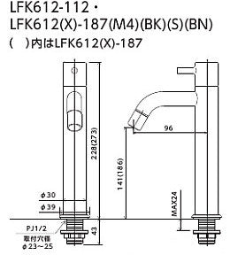 ●洗面用蛇口 LFK612Xシリーズ[台][単水栓][泡沫][ロングボディ][給水専用][黒クロムめっき][一般地寒冷地共用]