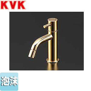 洗面用蛇口 LFK612カラーシリーズ[台][単水栓][泡沫][給水専用][金めっき][一般地寒冷地共用]
