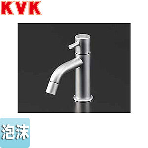 洗面用蛇口 LFK612カラーシリーズ[台][単水栓][泡沫][給水専用][パール調めっき][一般地寒冷地共用]