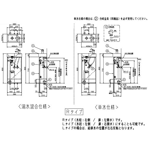 コンパクト手洗器[間口400mm][シングルレバー混合水栓][一般地] – 住設