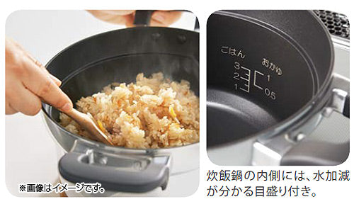 温調機能用炊飯鍋[1～5合][ガスコンロ部材]