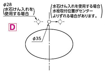 洗面器単品[ベッセル式][角形][水栓取付穴径:φ35][中央1ヶ所][ホワイト]