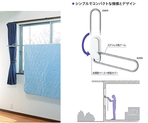 室内用ホスクリーン窓枠付[MD型][長さ：237mm][左右セット]▲