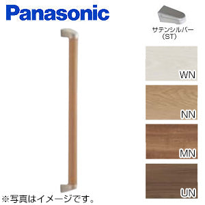 手すり[壁固定][I型][多用途][長さ:600mm][φ35][前出:37.5mm][抗菌]