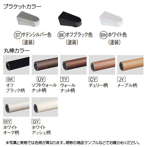 手すり[壁固定][I型][多用途][長さ:600mm][φ35][前出:37.5mm]