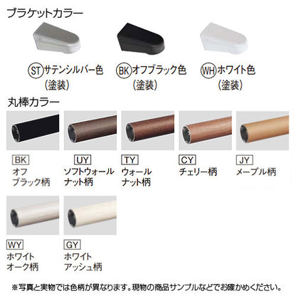 手すり[壁固定][I型][多用途][長さ:600mm][φ35][前出:37.5mm]