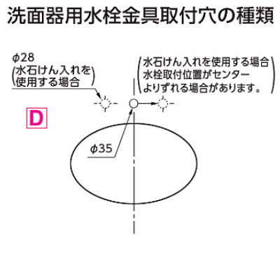 洗面器単品[壁掛式][カウンター一体形][コーナー][左タイプ][樹脂製][水栓取付穴径:φ35][左側1ヶ所][ホワイト]