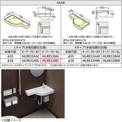 洗面器単品[壁掛式][カウンター一体形][コーナー][左タイプ][樹脂製][水栓取付穴径:φ28][左側1ヶ所][ホワイト]