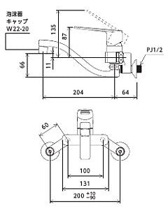 キッチン用蛇口[壁][シングルレバー混合水栓][首長204mm][上向パイプ][eレバー][泡沫][一般地]