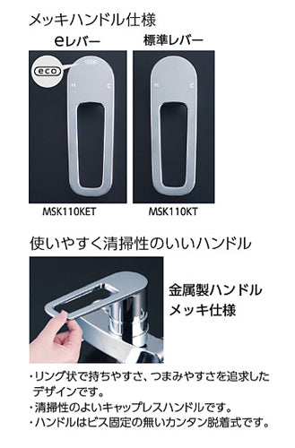 キッチン用蛇口[壁][シングルレバー混合水栓][スパウト240mm][一般地]