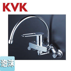 キッチン用蛇口[壁][シングルレバー混合水栓][スワン型パイプ][泡沫