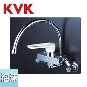 キッチン用蛇口[壁][シングルレバー混合水栓][スワン型パイプ][泡沫][一般地]