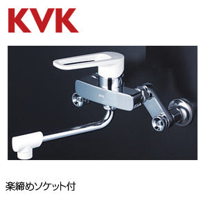 キッチン用蛇口[壁][シングルレバー混合水栓][首長170mm][楽締めソケット付][一般地]
