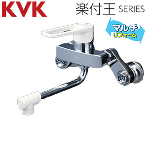 キッチン用蛇口 楽付王[壁][シングルレバー式混合栓][一般地]