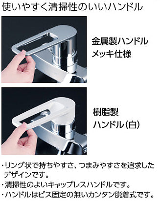キッチン用蛇口[壁][シングルレバー混合水栓][スパウト204mm][泡沫][寒冷地]