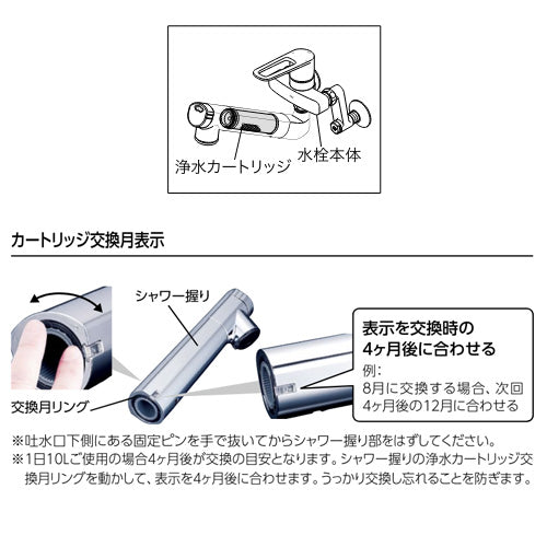 キッチン用蛇口[壁][シングルレバー混合水栓][浄水カートリッジ付属][eレバー][スパウト210mm][寒冷地]