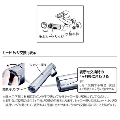 キッチン用蛇口[壁][シングルレバー混合水栓][浄水カートリッジ付属][eレバー][スパウト210mm][寒冷地]