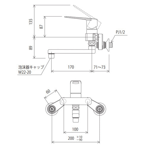 キッチン用蛇口 楽付王[壁][シングルレバー式混合栓][eレバー][[寒冷地]