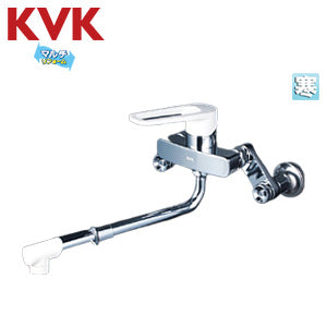 キッチン用蛇口[壁][シングルレバー混合水栓][スパウト220mm～350mm][寒冷地]
