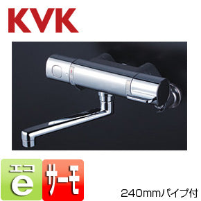 浴室用蛇口[壁][[洗い場専用][サーモスタット付混合水栓][240mmパイプ付][一般地]