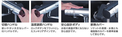 浴室用蛇口[壁][[洗い場専用][サーモスタット付混合水栓][240mmパイプ付][一般地]
