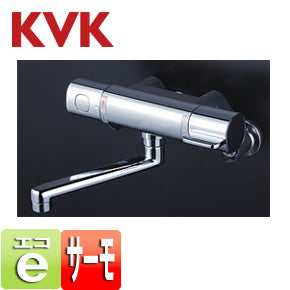 KVK 浴室用蛇口[壁][[洗い場専用][サーモスタット付混合水栓][一般地]