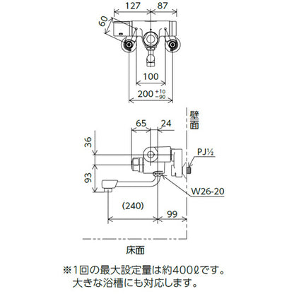 浴室用蛇口[壁][定量止水付サーモスタット付混合栓][スパウト240mm][一般地]