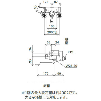 浴室用蛇口[壁][定量止水付サーモスタット付混合栓][スパウト170mm][一般地]