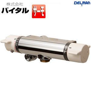 洗面用蛇口 デルマン[壁][混合水栓ユニット][サーモスタット][HS-72上付け用][一般地]
