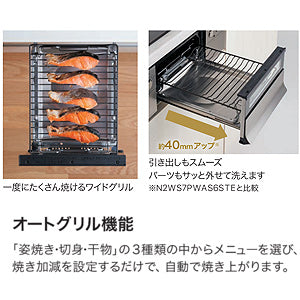 ビルトインガスコンロ ネスト2口タイプ[60cm][乾電池][ガラストップ:ムーンシルバー][前面パネル:シルキーステンレス][ごとく:ブラックホーロー][都市ガス]