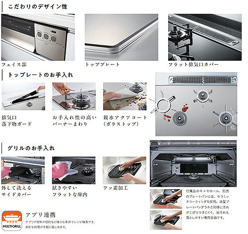 【台数限定】【SALE】専用クリーナプレゼント付 ビルトインガスコンロ プログレ[60cm][乾電池][ガラストップ:エレガントグレー][前面パネル:シルキーステンレス][ごとく:グレーホーロー][波型プレートパンLグラネ・キャセロールL付属][旧品番][都市ガス]▲