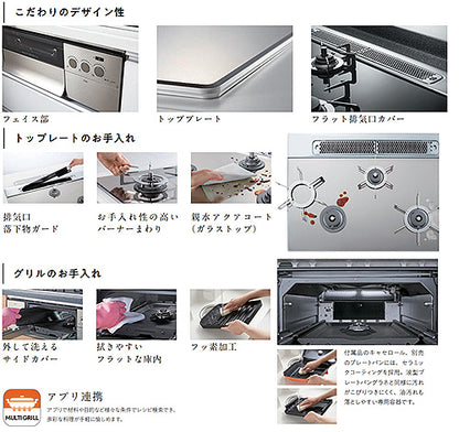 【台数限定】【SALE】専用クリーナプレゼント付 ビルトインガスコンロ プログレ[60cm][乾電池][ガラストップ:エレガントグレー][前面パネル:シルキーステンレス][ごとく:グレーホーロー][波型プレートパンLグラネ・キャセロールL付属][旧品番][都市ガス]▲