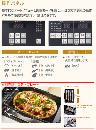 ビルトインガスコンロ ネスト[60cm][乾電池][ガラストップ:ムーンシルバー][前面パネル:シルキーステンレス][ごとく:ブラックホーロー][都市ガス]