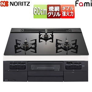 ビルトインガスコンロ ファミスタンダード[60cm][乾電池][ガラストップ:ブラック][前面パネル:ブラック][ごとく:ブラックホーロー][プロパンガス]