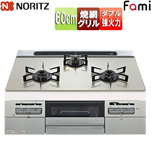 ビルトインガスコンロ ファミスタンダード[60cm][乾電池][ガラストップ:ムーンシルバー][前面パネル:メタリックシルバー][ごとく:ブラックホーロー][都市ガス]