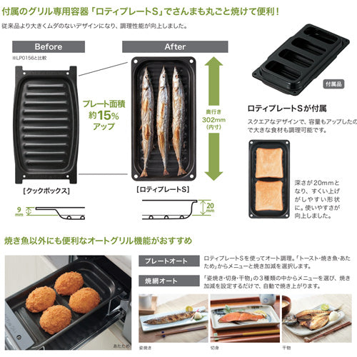 ビルトインガスコンロ ミッケ[75cm][乾電池][ガラストップ:ブラック][前面パネル:メタリックシルバー][ごとく:ブラックホーロー][プロパンガス]