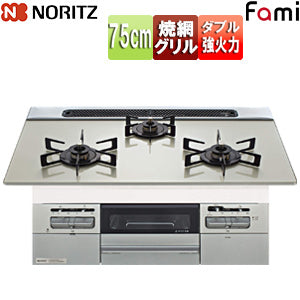 ビルトインガスコンロ ファミスタンダード[75cm][乾電池][ガラストップ:ムーンシルバー][前面パネル:メタリックシルバー][ごとく:ブラックホーロー][都市ガス]